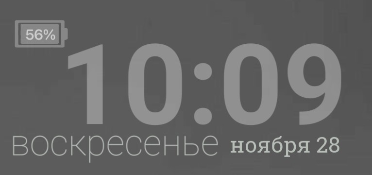 widget time  Copy