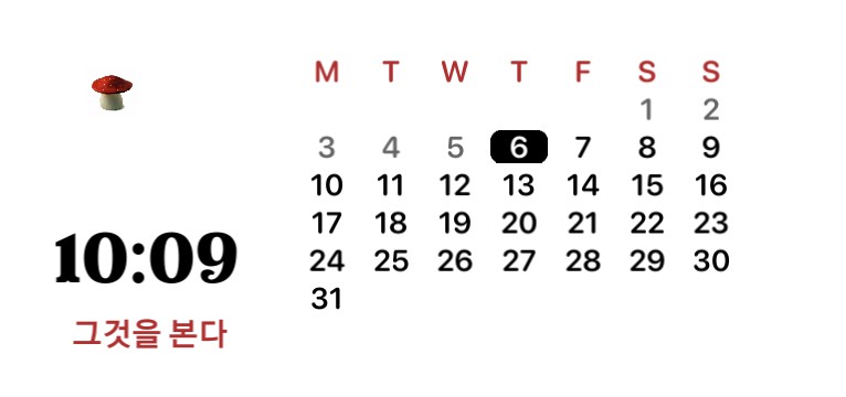 calendar