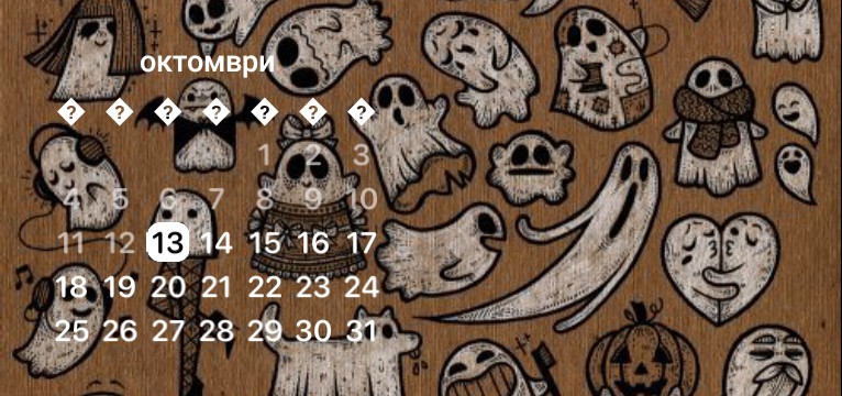 halloween October 