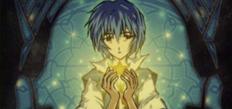 Rei
