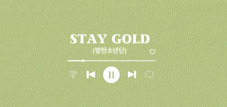 BTS Stay Gold Green Soft Spotify
