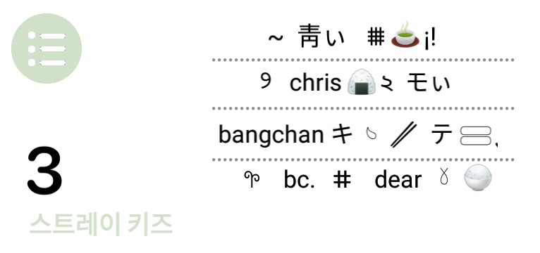 bang chan reminder