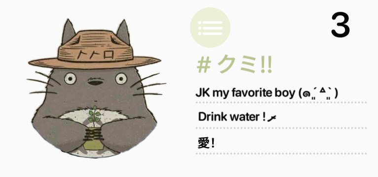 Reminder Widget Copy