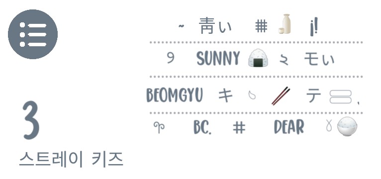 beomgyu reminder