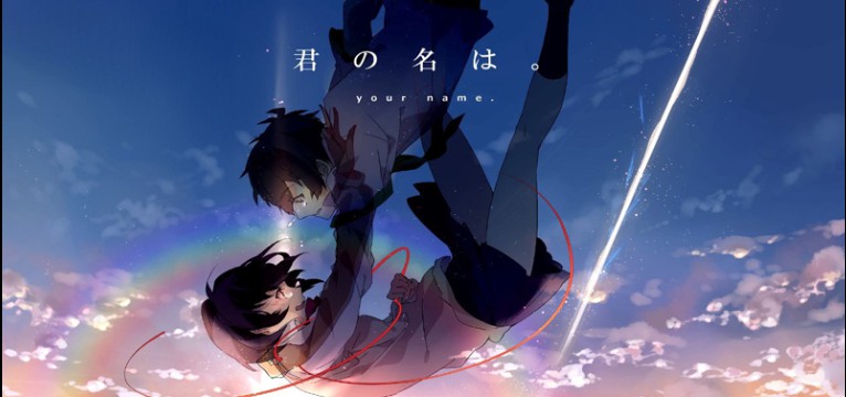 Your name 