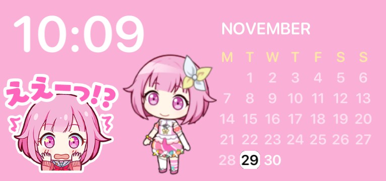Emu otori