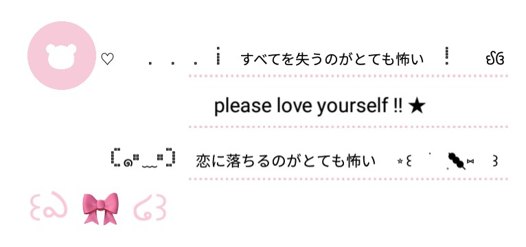reminder Copy pink