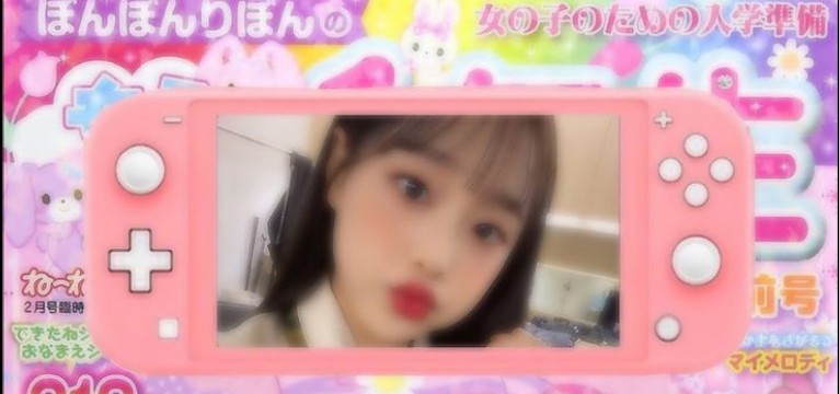 loona chuu