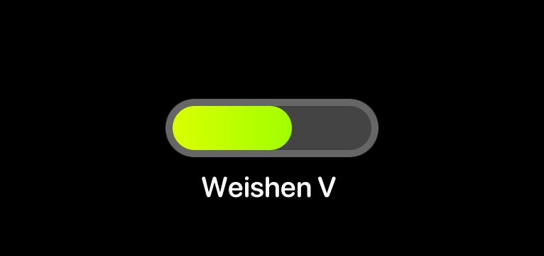 Weishen V