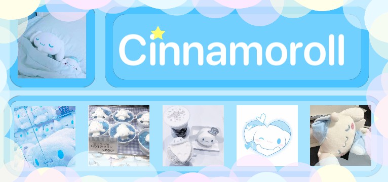 Cinnamoroll 