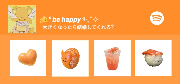 orange cute widget 