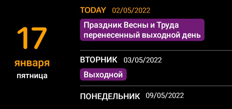 Calendar