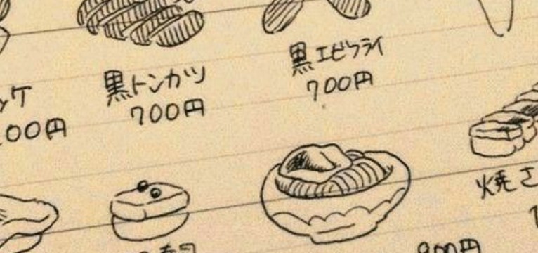 japanese food header