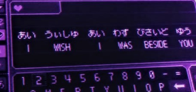 i wish i was... 
