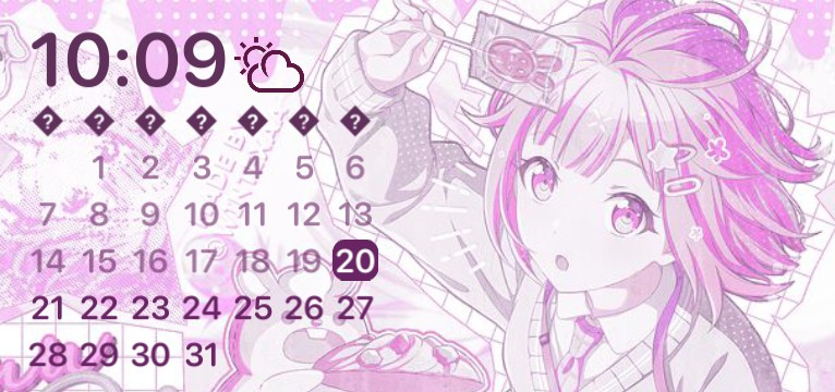 Emu Otori:: pink