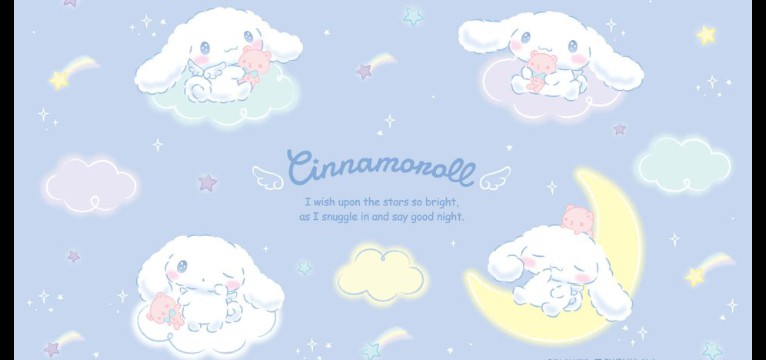 Cinnamon 