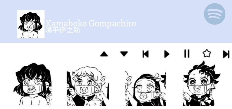 Inosuke Spotify