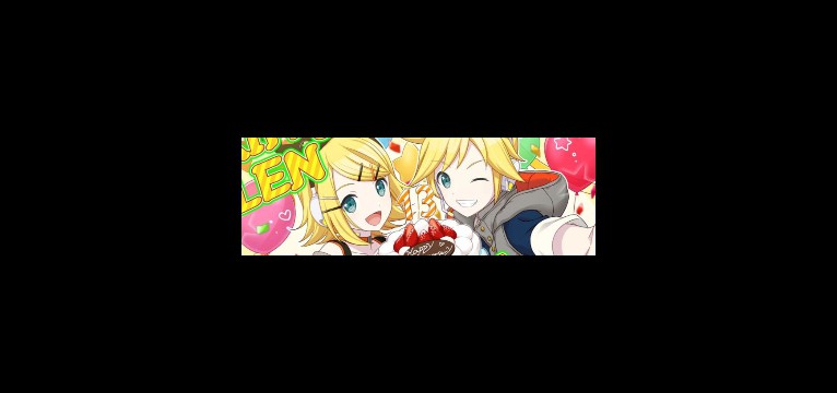  rin + len bday 