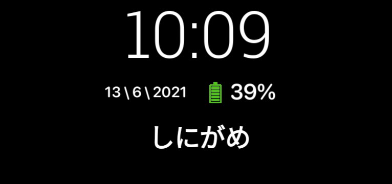 clock
