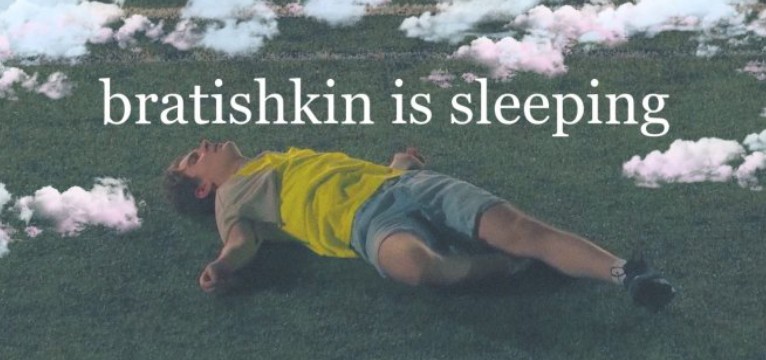 bratishkin is sleeping