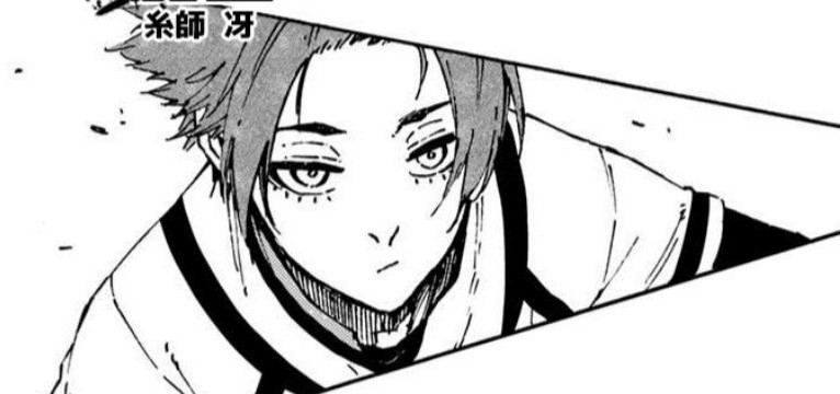 Sae Itoshi