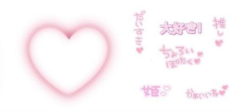 heart pink 