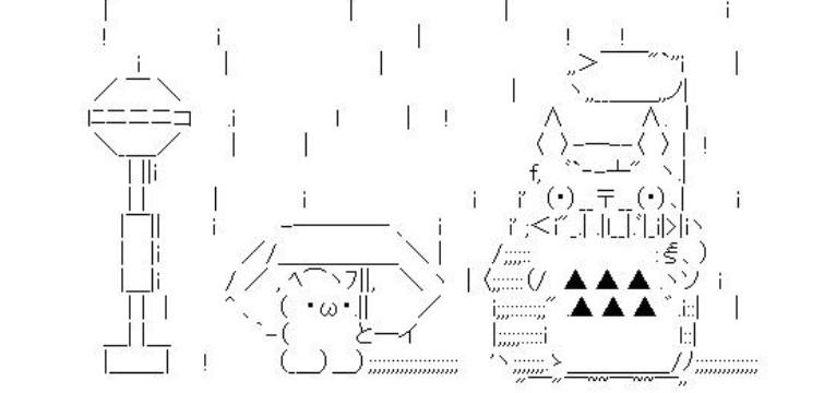 my neighbor totoro widget