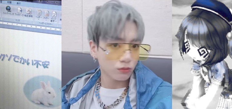 Jungkook widget 
