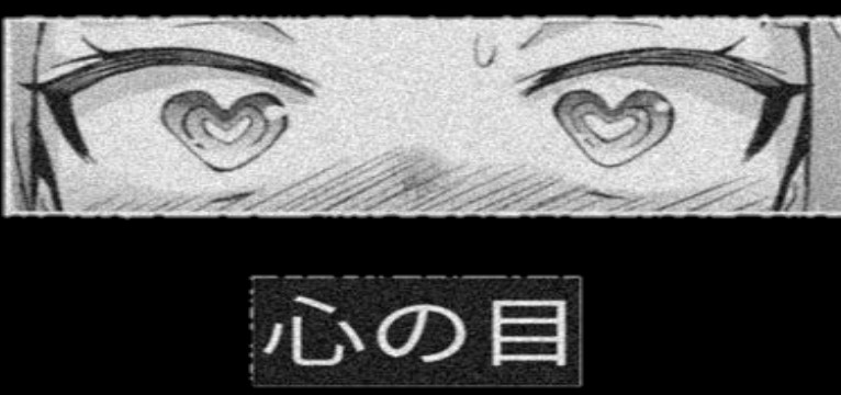 anime eye