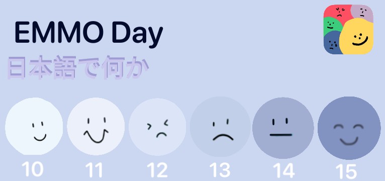 EMMO Day Copy