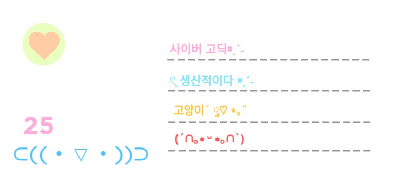  Colorfull reminder 