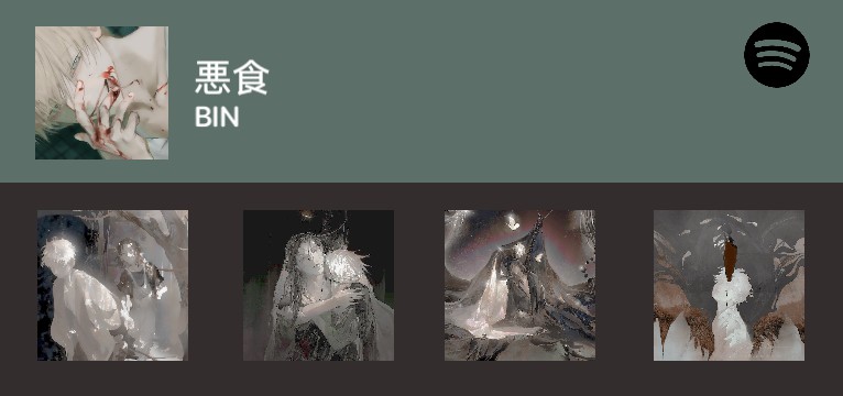 Spotify 