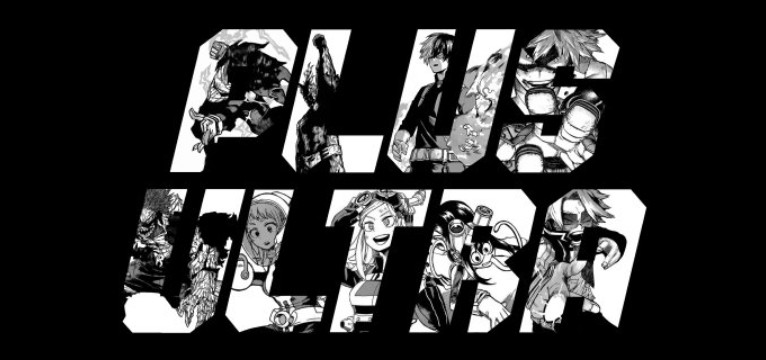 plus ultra