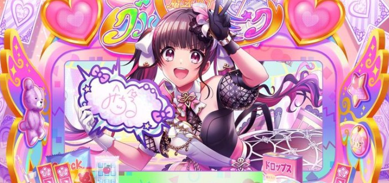 michiru D4dj