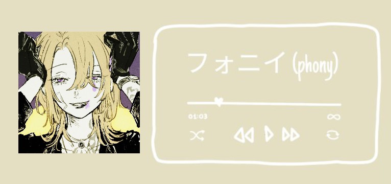 Spotify Luca Kaneshiro 