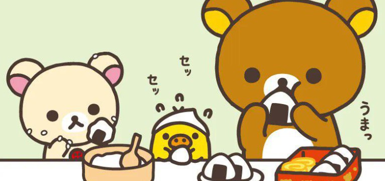 rillakuma