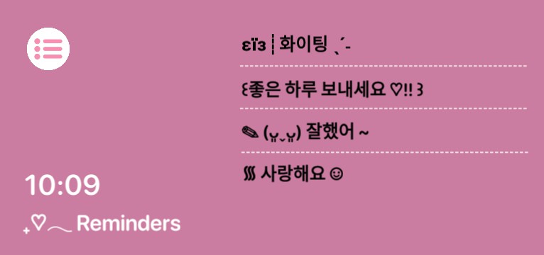 Pink reminders widget