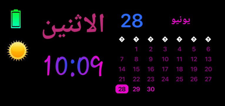 Date calendar 2 Copy
