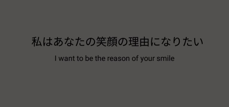 japanese quote 