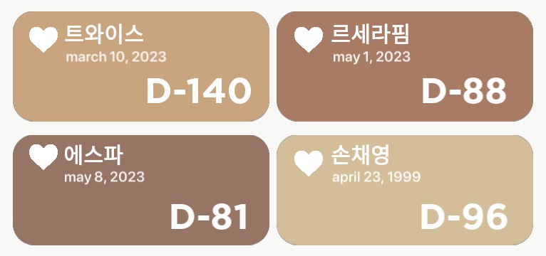 thedaybefore kpop brown light