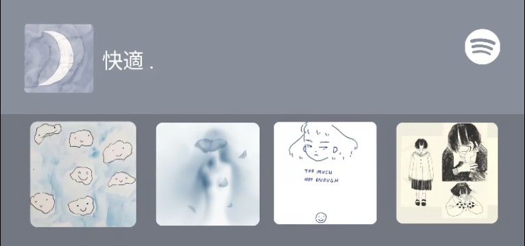 IOS Blue