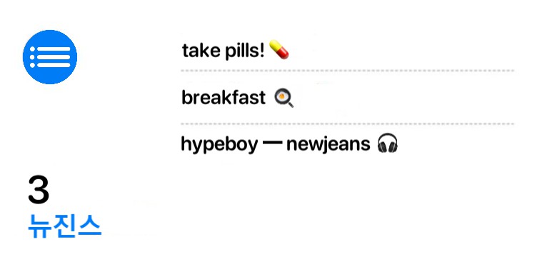 newjeans reminder