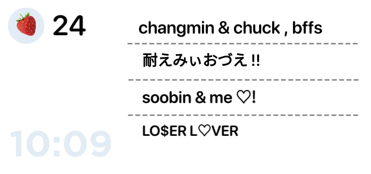 Soobin 