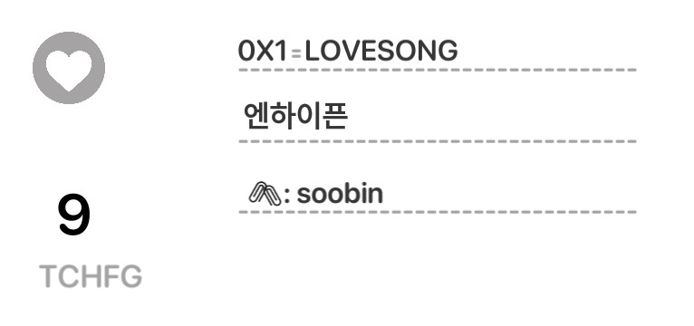 soobin reminder
