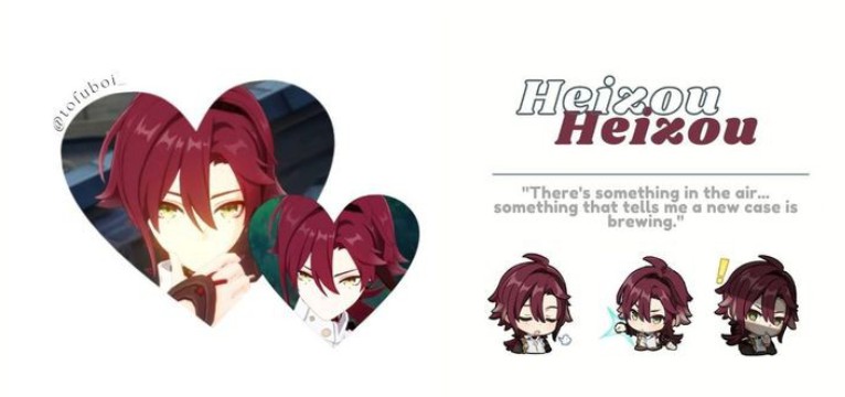 heizou header intro