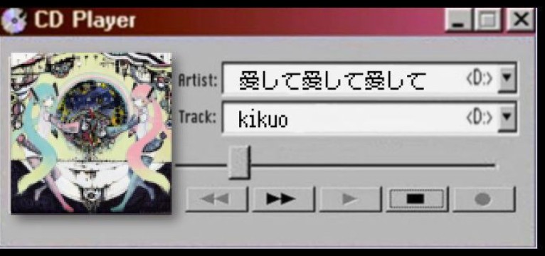 cd player
