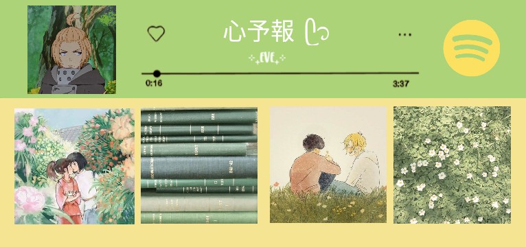 Green Spotify playlist 
