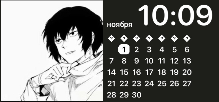 Dazai