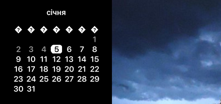Blue calendar 