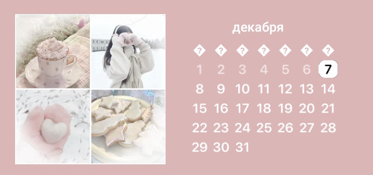 pink won calendar